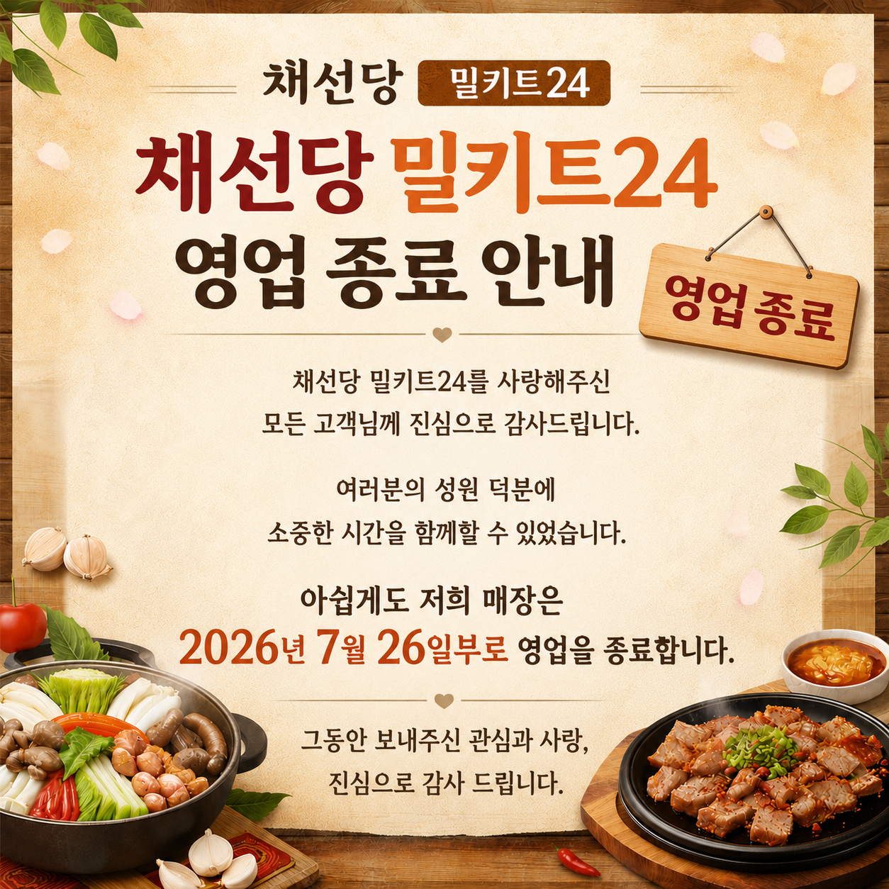 9d3b13d68189e81b70963cbbf7ded314_1783640950_7266.png 9d3b13d68189e81b70963cbbf7ded314_1783640950_7266.png